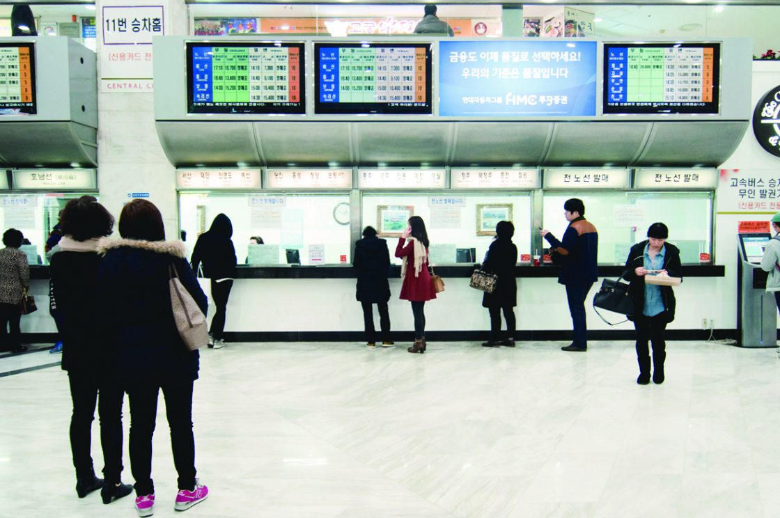 Express Bus Terminal Station – SEOUL Magazine