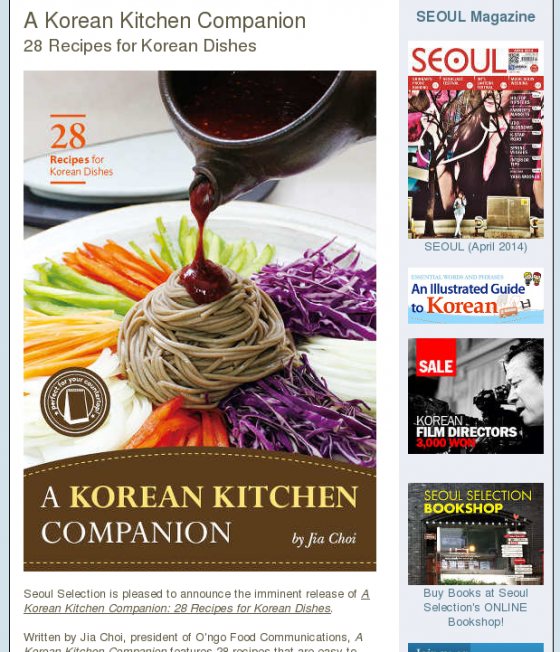 SEOUL Weekly A Korean Kitchen Companion SEOUL Magazine