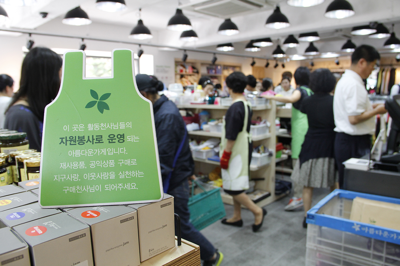 SECOND-HAND SEOUL – SEOUL Magazine