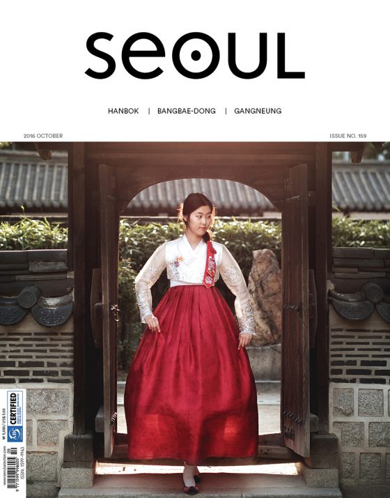 SEOUL Magazine, October 2016 – SEOUL Magazine