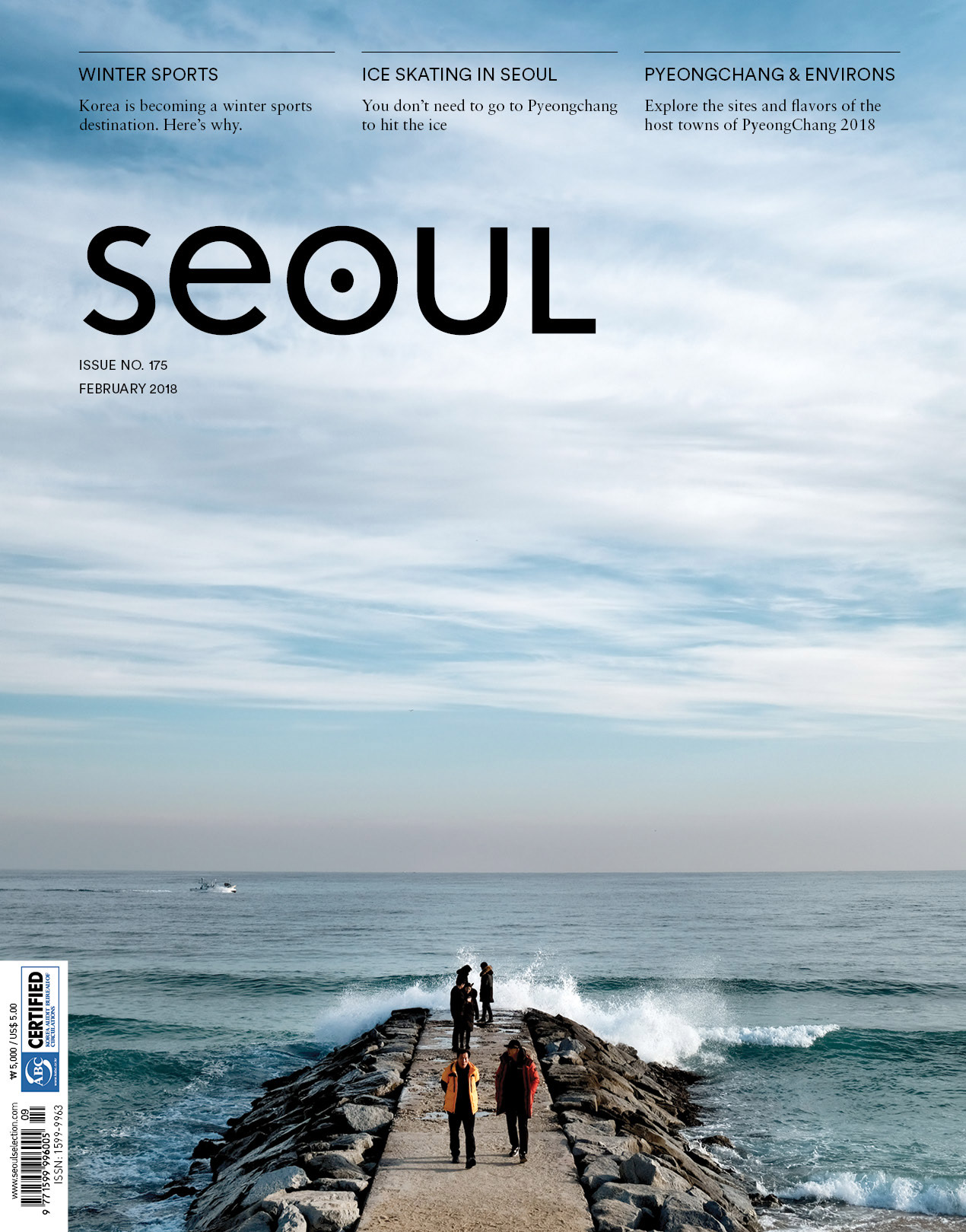 Our Magazine – SEOUL Magazine